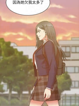 老婆的闺蜜 1-90話[完結]_2227