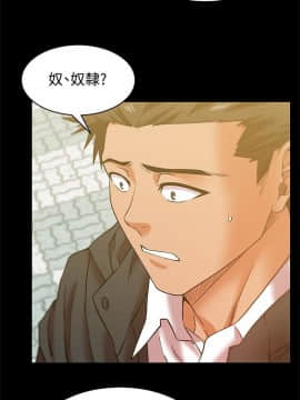 老婆的闺蜜 1-90話[完結]_2226