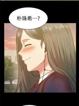 老婆的闺蜜 1-90話[完結]_2225