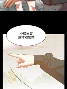 老婆的闺蜜 1-90話[完結]_2224