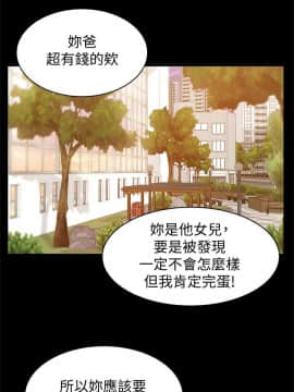 老婆的闺蜜 1-90話[完結]_2222