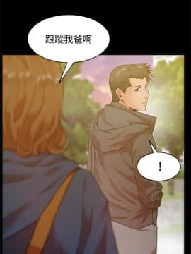 老婆的闺蜜 1-90話[完結]_2221