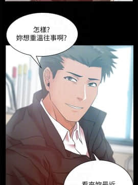 老婆的闺蜜 1-90話[完結]_2219