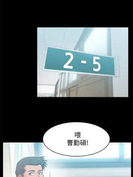 老婆的闺蜜 1-90話[完結]_2218