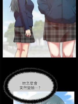 老婆的闺蜜 1-90話[完結]_2217