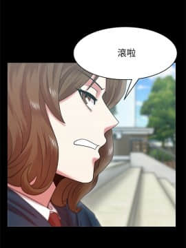 老婆的闺蜜 1-90話[完結]_2216