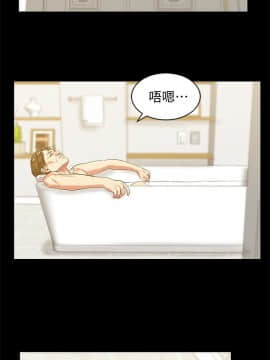 老婆的闺蜜 1-90話[完結]_2208