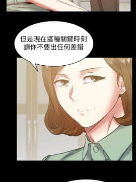 老婆的闺蜜 1-90話[完結]_2206