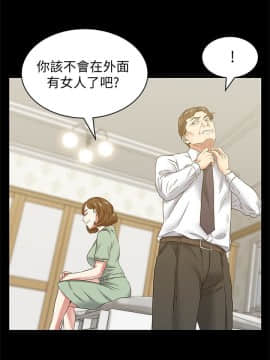 老婆的闺蜜 1-90話[完結]_2205