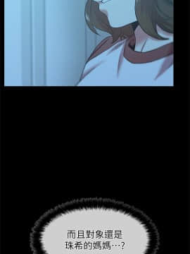 老婆的闺蜜 1-90話[完結]_2203