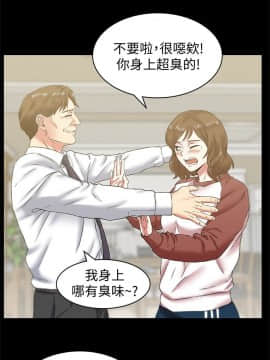 老婆的闺蜜 1-90話[完結]_2195