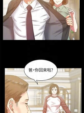 老婆的闺蜜 1-90話[完結]_2194