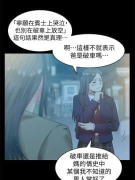 老婆的闺蜜 1-90話[完結]_2192