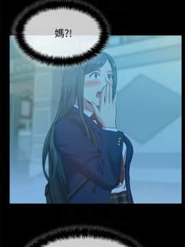 老婆的闺蜜 1-90話[完結]_2190