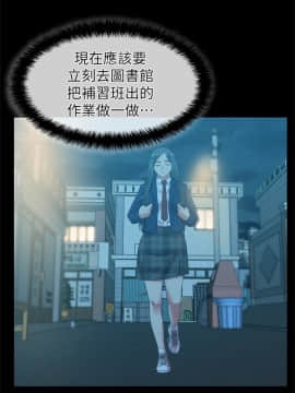 老婆的闺蜜 1-90話[完結]_2188