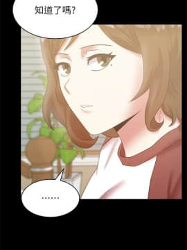 老婆的闺蜜 1-90話[完結]_2187