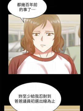 老婆的闺蜜 1-90話[完結]_2186