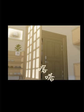 老婆的闺蜜 1-90話[完結]_2185