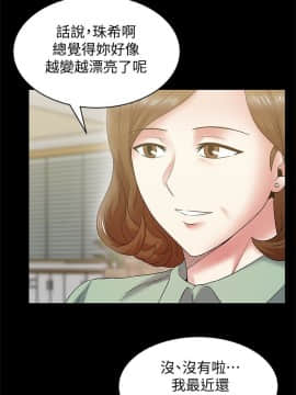 老婆的闺蜜 1-90話[完結]_2183