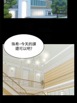 老婆的闺蜜 1-90話[完結]_2182