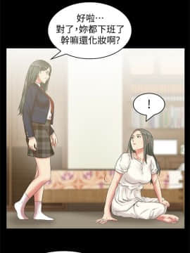老婆的闺蜜 1-90話[完結]_2178