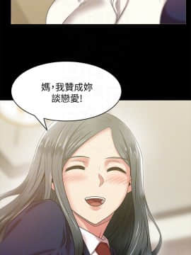 老婆的闺蜜 1-90話[完結]_2173