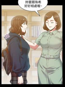 老婆的闺蜜 1-90話[完結]_2169