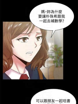 老婆的闺蜜 1-90話[完結]_2167