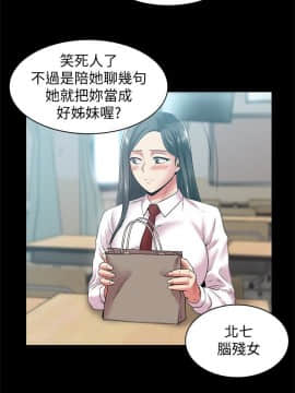 老婆的闺蜜 1-90話[完結]_2165