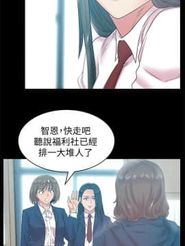 老婆的闺蜜 1-90話[完結]_2164