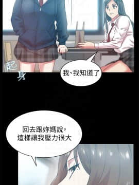 老婆的闺蜜 1-90話[完結]_2163