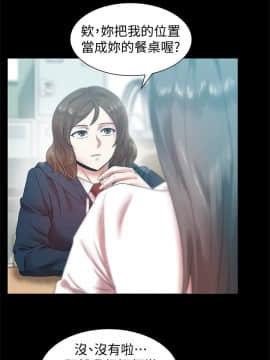 老婆的闺蜜 1-90話[完結]_2162
