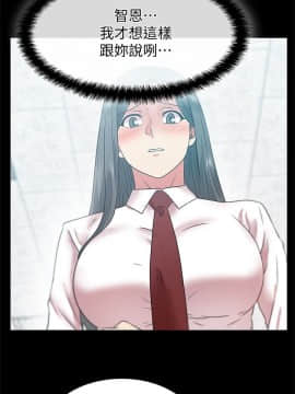 老婆的闺蜜 1-90話[完結]_2161