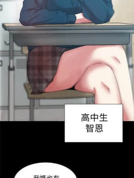 老婆的闺蜜 1-90話[完結]_2160