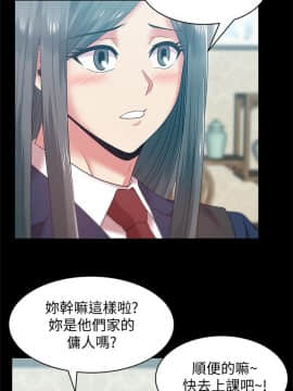 老婆的闺蜜 1-90話[完結]_2157