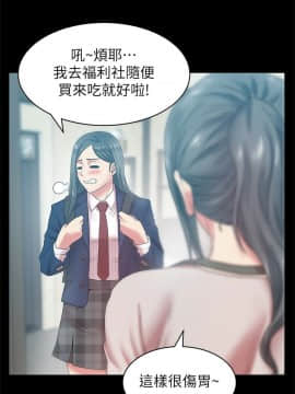 老婆的闺蜜 1-90話[完結]_2156
