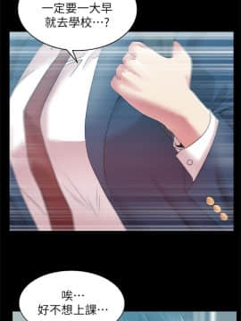 老婆的闺蜜 1-90話[完結]_2154