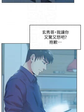 老婆的闺蜜 1-90話[完結]_2151
