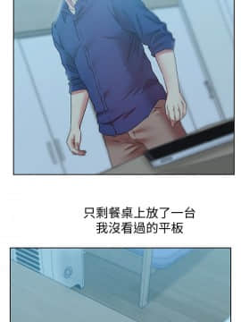 老婆的闺蜜 1-90話[完結]_2148