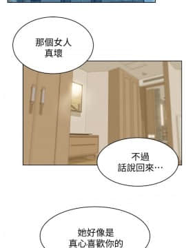 老婆的闺蜜 1-90話[完結]_2145