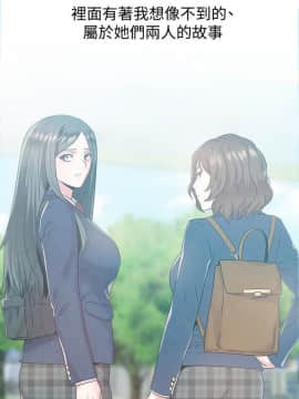 老婆的闺蜜 1-90話[完結]_2143