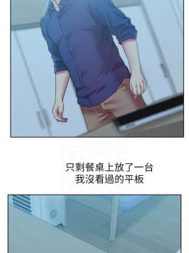 老婆的闺蜜 1-90話[完結]_2142