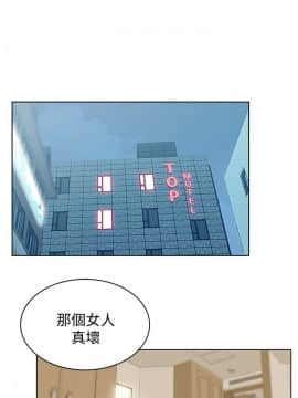 老婆的闺蜜 1-90話[完結]_2139