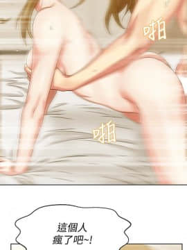 老婆的闺蜜 1-90話[完結]_2135