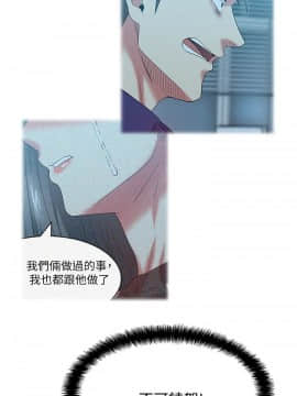 老婆的闺蜜 1-90話[完結]_2133