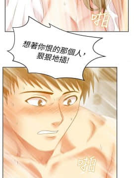 老婆的闺蜜 1-90話[完結]_2131