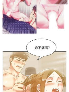 老婆的闺蜜 1-90話[完結]_2130