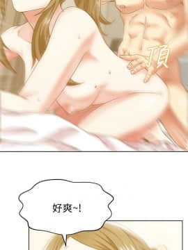 老婆的闺蜜 1-90話[完結]_2129