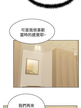 老婆的闺蜜 1-90話[完結]_2125