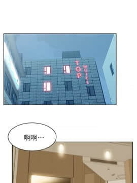 老婆的闺蜜 1-90話[完結]_2121